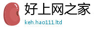 管家婆中特王中王若7777788888管家婆老家凤凰